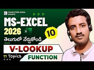 10 || Ms-Excel 2026 Telugu Tutorials👉VLOOKUP Functions in Excel Telugu || 10 Reports - Basic to Adv