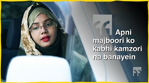 277K views · 9.3K reactions | "Apni majboori ko kabhi kamzori na banayein" Breaking taboos: Karachi’s Sundas drives ride-hailing service to earn bread for family 27-year-old Sundas from Karachi has taken up the challenge of joining a male-dominating profession of driving ride-hailing service to support her family. #DialogueStories | #Sundas | #Karachi |#CabDriver | #Breaking | #Challenge | #DialoguePakistan | Dialogue Stories | Facebook