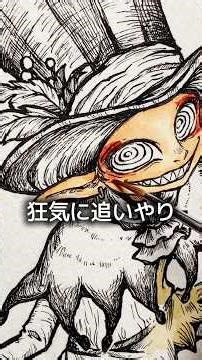 アイルランドの妖精〈アマダン:Amadán〉について #妖精 #アイルランド #アマダン #Amadán #fairy