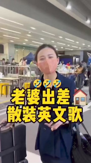 2.9M views · 10K reactions | Game Over | พ่อบ้านใจกล้า | Facebook