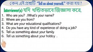 2.1K views · 189 reactions | Tell me about yourself {Job Interview } | RH Method of Learning English | Facebook