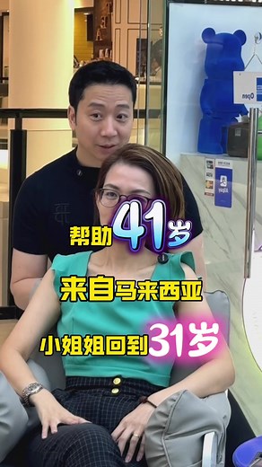 onhair salon on TikTok