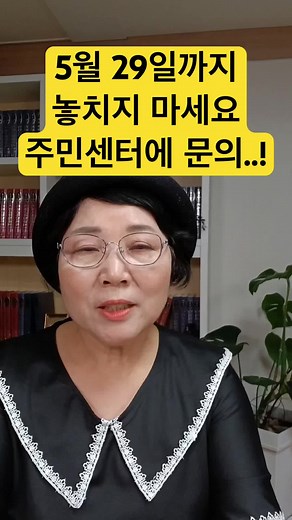 청년 월세지원 20만 원 1년 신청 방법 - 5월 29일 마감