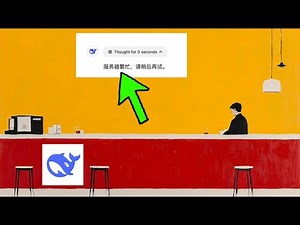 我该如何解决DeepSeek R1服务器繁忙问题？这7个方法帮你搞定