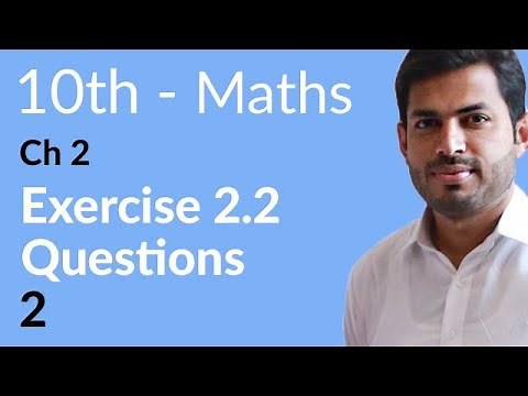 Class 10 Math Chapter 2 - Exercise 2.2 Question 2 - 10th Class Math Chapter 2