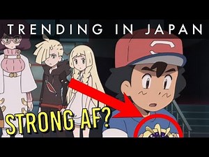 Ash gets STRONG AF in Pokemon Anime Physically