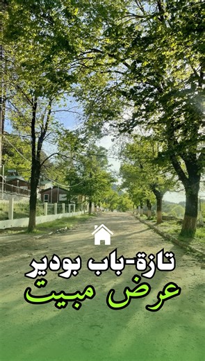 Safr.maroc on Instagram‎: "لعشـاق الطبيعة و الهـدوء ! تجربة وضيافة فريدة في "باب بودير" المتواجدة نواحي تازة ⛰️ ! يدعوك أوبيرج "pyramides"الذي فتح أبوابه مؤخراً ، لقضاء عطلة هادئة و الإسترخاء وسط أصوات الهدوء و الطبيعة، سيوفرك لك إقامة في غرف مصممة بطريقة عصرية أنيقة ، والذي يبعد عن مدينة تازة ب 55 كلم. ستجد تفاصيل العرض و الحجز في أول تعليق . يمكنك أيضا التواصل معنا عبر الخاص إذا كنت ترغب في معرفة المزيد عن عرض "باب بودير ". ‏ #babboudir #taza #tazekka #safr #safrmaroc."‎