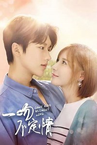 Only Kiss Without Love (2018) - TV Show