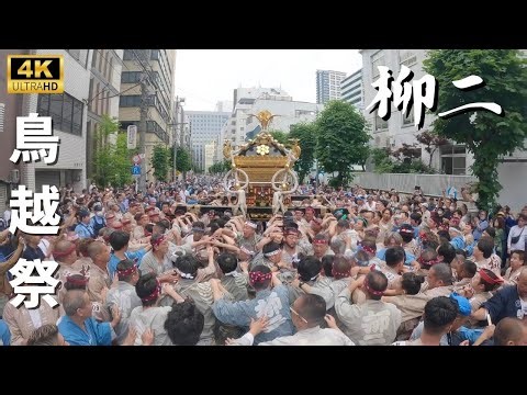 【鳥越祭り】柳二の本社神輿渡御 ～2024年～