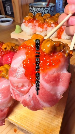𝙲𝙷𝙸𝙿𝙰𝚂𝙺 ／福岡カフェ・福岡スイーツ・福岡ランチ on Instagram: "🐟🍣新しいネタも登場でパワーアップ！1口では食べれない「デカネタ寿司」と、3種ミニ丼・寿司・おでんが一度に味わえる｢贅沢セット｣🍣🐟 長崎・長崎市にある【conne(@conne_dejima)】さん . ︎︎︎︎☑︎デカ寿司 ・甘エビ／4貫980円 ・ホタテ／4貫1,280円 ・いくら／4貫1,680円 ・ウニ／4貫2,180円 ・サーモン尽くし／4貫1,280円、9貫2,480円 ・まぐろ尽くし／4貫1,980円、9貫3,980円 ・まぐろ＆サーモン／3,480円 (長崎まぐろ5貫・サーモン4貫) ※トッピングのウニ＋990円、いくら＋660円 ・9種盛り合わせ／2,980円 (長崎まぐろ2種・いくら・ウニ・ホタテ・甘エビ・とびこ・サーモン・明太子) ︎︎︎︎☑︎デカ寿司＋選べるミニ丼セット ・お寿司4貫・長崎おでん3種・選べるミニ丼 ※お寿司4貫が｢まぐろ｣の場合3,980円、｢サーモン｣の場合3,480円 ※ミニ丼は7種から選べます！ (いくら・うに・ホタテ・エビ・とびこ
