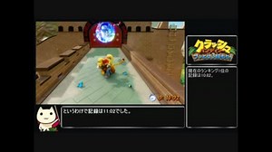 クラッシュバンディクーリマスター_ばんりのちょうとっきゅうTA_11秒02