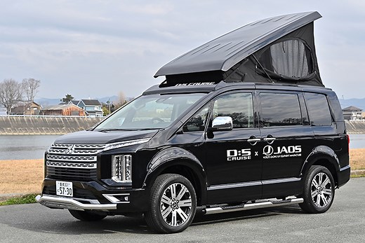 海に山にキャンプに！ あらゆるアウトドアに使えるデリカD:5ベースのキャンピングカー｜KWORKS【Vol.3】|車のカスタムパーツ（カー用品）【MOTA】