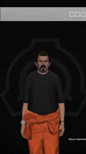 CREATING AND CUSTOMIZING A NEW CHARACTER IN GARRY'S MOD SCP-RP 52 #garrysmod #scp #scprp