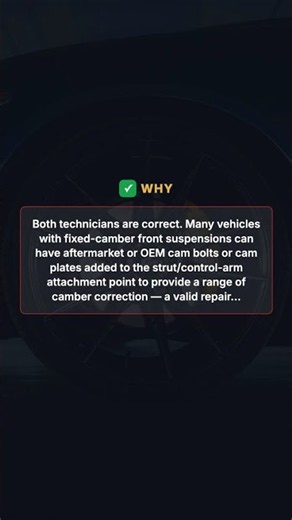 ASE — Practice Question
