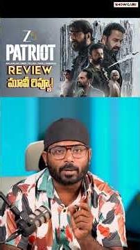 Patriot Movie Review Telugu #Patroit #Mohanlal #Mammootty