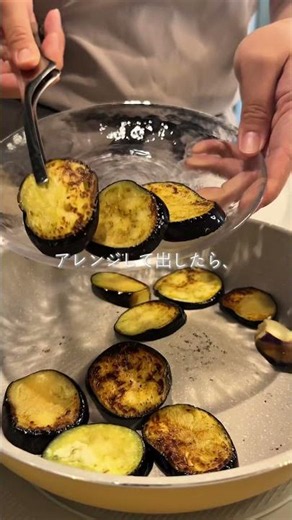 焼きナスよだれ豚