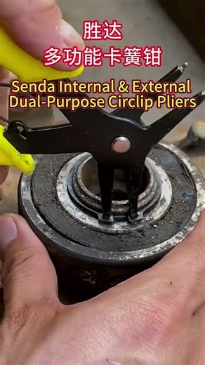 Senda Multi-Function Circlip Pliers | All-in-One Tool