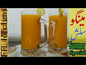 Homemade Mango Slush || مینگو سلش || refreshing, cool & yummy || easy to make.....