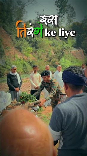 Why do you want to become a soldier?