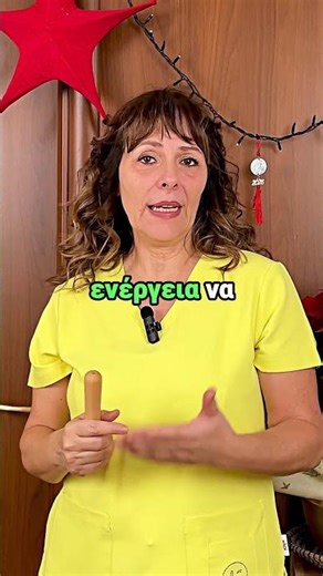 Τι σημαίνουν τα κρύα χέρια