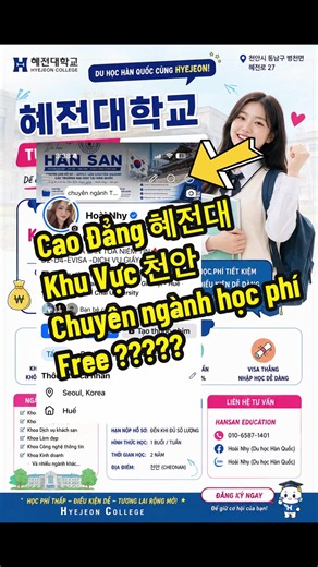 📍Cao Đẳng Hyejeon (혜전대학교) khu vực 천안 Học phí FREE , oải chưa oải chưa 🎉🎉🇰🇷🇰🇷 chốt nào các em ơiii , 1 tuần học 1 ngày lên đơnnn #D4D2 #DuHocHanQuoc #ChuyenNganh #dhshanquoc🇰🇷🇻🇳 #유학생🇰🇷🇻🇳