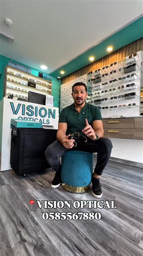 @visionopticals_official ا الشارقة - مويلح التجارية - بجانب مسجد الفلاح وسوبر ماركت فاميليز الرقم المباشر 0585567880 نظارة طبية مع العدسة ب ٧٠ درهم بشرط شراء ثنتين بقيمة ١٤٠ درهم درجات لحد - 4 انحراف لحد - 2 لتاريخ 30 اوكتوبر فقط * يشترط شراء نظاراتين للحصول على العرض #الامارات #دبي #ابوظبي #عجمان #الشارقة #uae #dubai #abudhabi #sharjah #ajman | Mostafa Ali