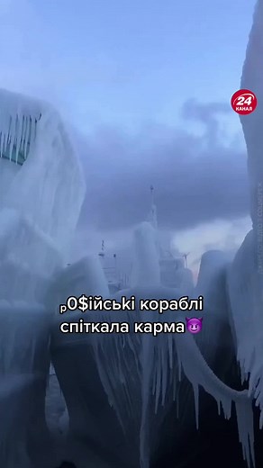 Stunning Icicles: Nature's Chilling Artistry