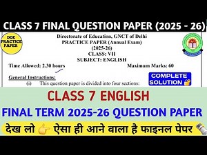 Class 7 English DOE Annual Practice paper 2025-26 complete solution/class 7 English Final term exam