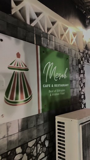 Mesob Restaurant Night Vibe: Ethiopian & Arabian Food in Djibouti