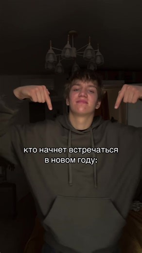 #новыйгод #зима #tiktok | new year