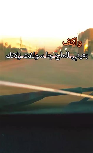 ‏#سلام_الساعدي #عباراتكم💔💔؟