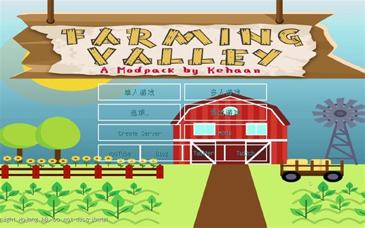 我的世界 Farming Valley 农耕谷 1.10模组整合包生存 #1