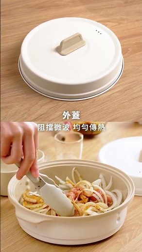 NEOFLAM 微波專用陶瓷塗層叮叮鍋