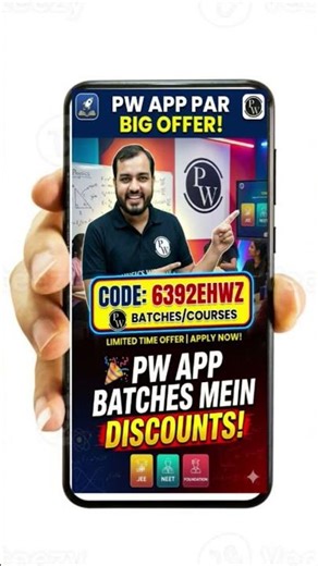 PW All Batches Coupon Code Today 🎯🔥 Latest Physics Wallah Discount Code 2026 💸📚 Unlock Maximum Sav