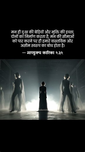 The Greatest Illusion of the Spiritual Journey #AdvaitaVedanta #AncientWisdom #NonDuality