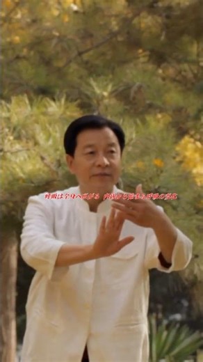 呼吸が動きを導く状態 内側に現れるリズムとは 360度に広がる呼吸（IAP状態）外で支える身体から内で支える身体へ呼吸は作るものではなく戻るもの