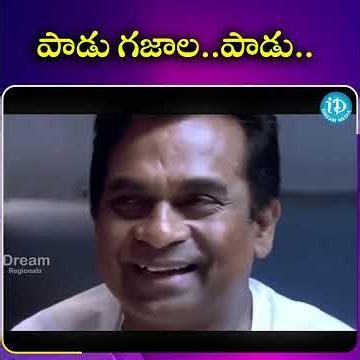 పాడు గజాల..పాడు| iDream South Movies
