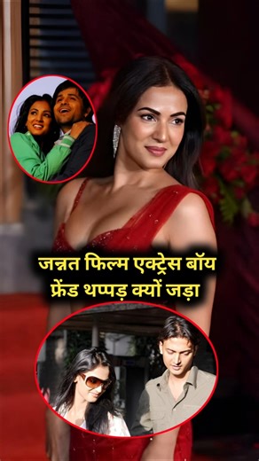 Why did Jannat film actress Sonal Chauhan get slapped by her boyfriend #shorts #viralvideo #sonal...