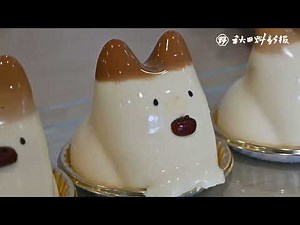 ぷるぷる！「秋田犬ぷりん」に心も揺れる？ 秋田市の旭南高砂堂