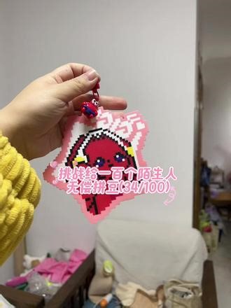 gidle拼豆设计教程