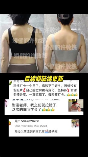 Mastering Back Training with Resistance Bands: My Unwavering Journey