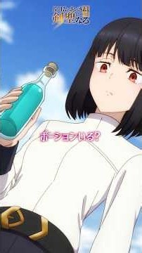 Need a Potion? | #TheOldManSwordSaint Season 2 Episode 10 #shorts #anime