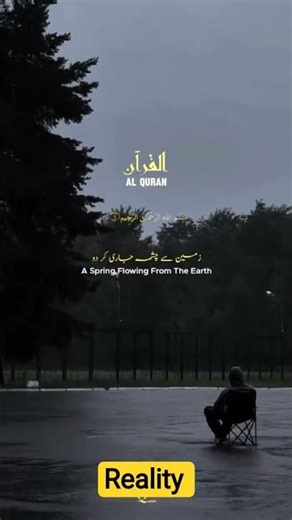 Does God exists? Debate #islamicrecitation #islamicvideo #debate #islamicshorts