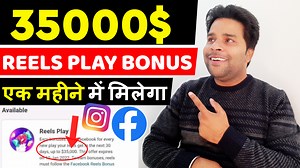 3.4K views · 67 reactions | $35,000 Facebook Reels Play Bonus Program | How to Join Reels Play Bonus | Earn Money Instagram | Tech Rajman | Facebook