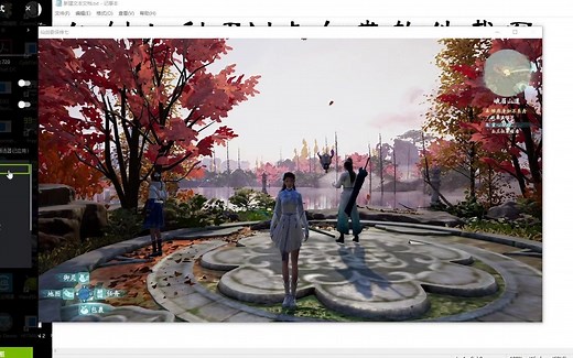 如何使用N卡GeForce Experience截图录视频-所有游戏通用