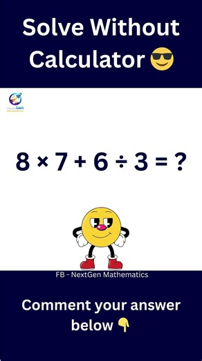 🔥 Think You’re Smart? | #nextgenmathematics