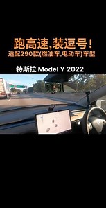 欢迎加入openpilot社区！2024新产品9月发布，欢迎合作安装试驾服务点，成为本地服务中心！_易车视频