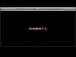 Unityで文字を光らせる方法（DOTween使用）
