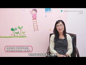 TASW "Social Work Experience, Enriching Taiwan" 2020 Profile - Wu Shu-Ling, Highlights
