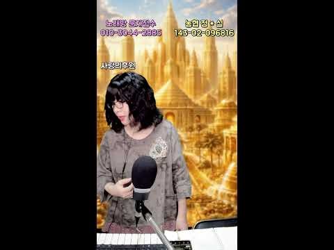 2026년 4월 14일 행복한 연실 전화노래방